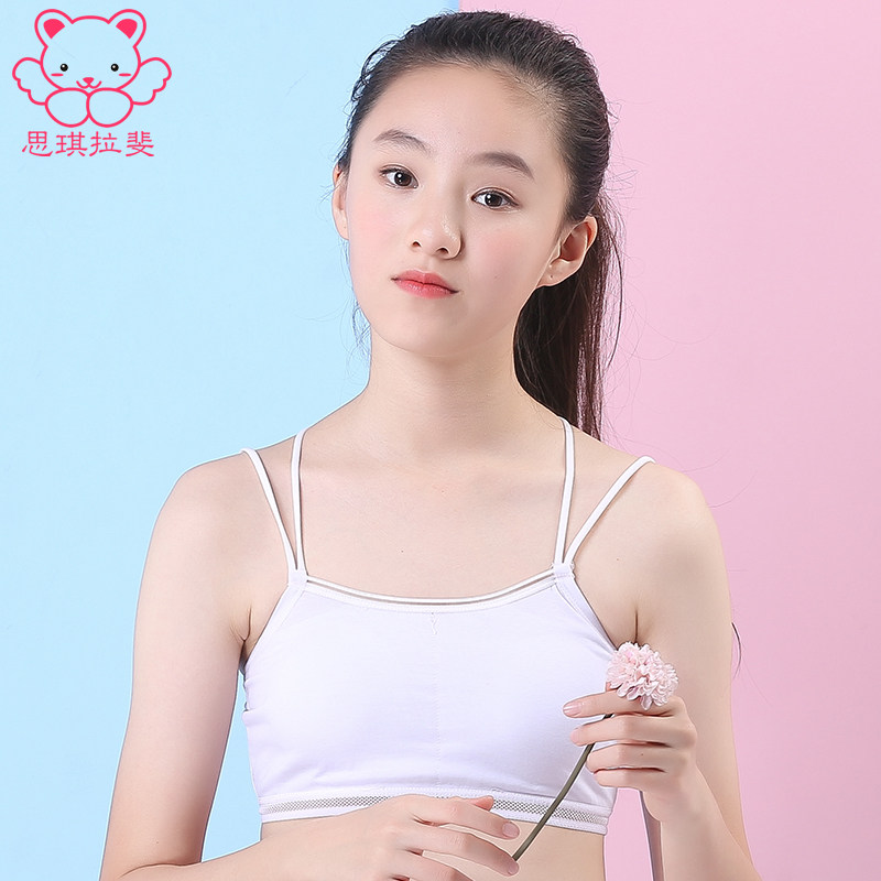 少女发育期内内衣女童成长背心小学生黑色文胸抹胸