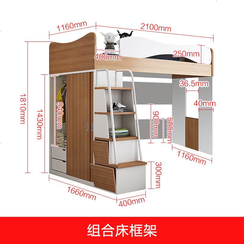 航竹坊板式床 高低床多功能上下床小户型书桌床一体交错式上下铺