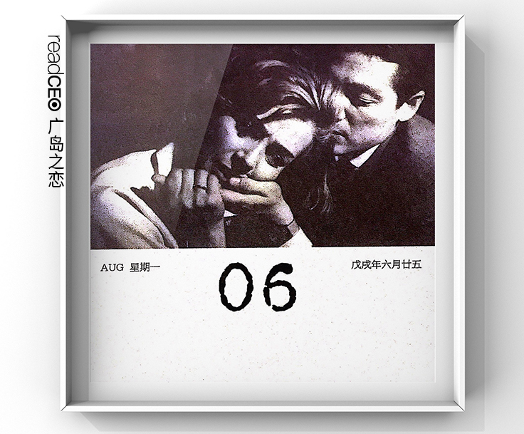 电影广岛之恋海报